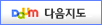 다음지도