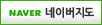 네이버지도